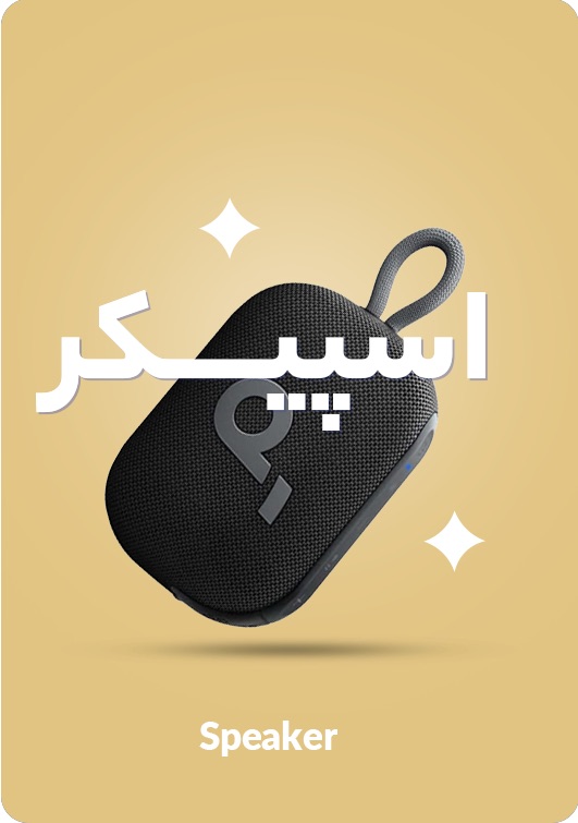 بنر دوم
