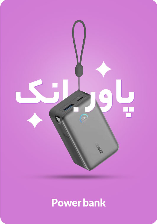 بنر سوم