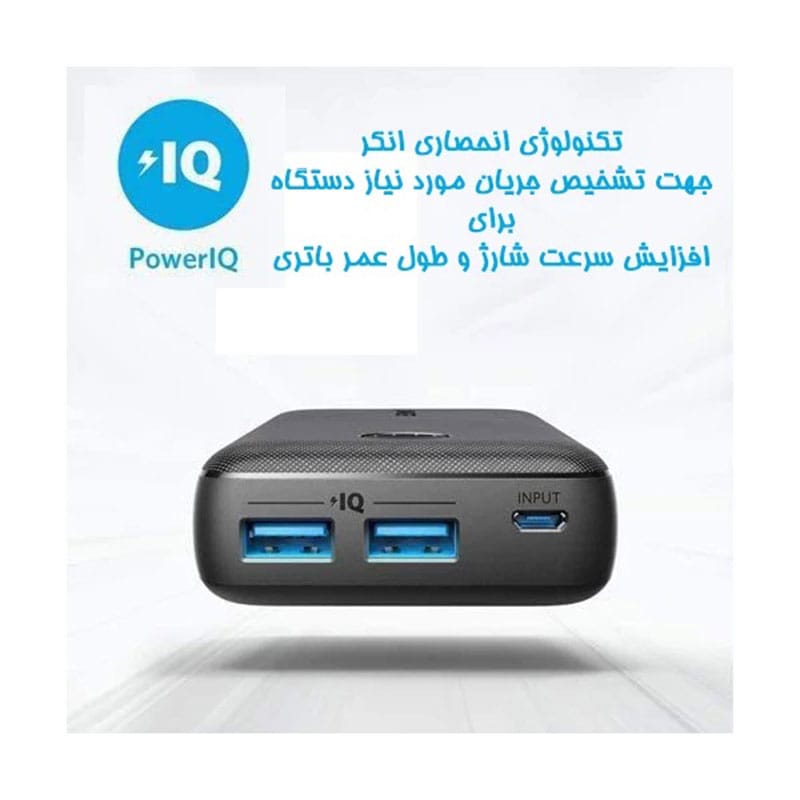 پاور بانک انکر مدل Power Core select A1223 ظرفیت 10000 میلی آمپر